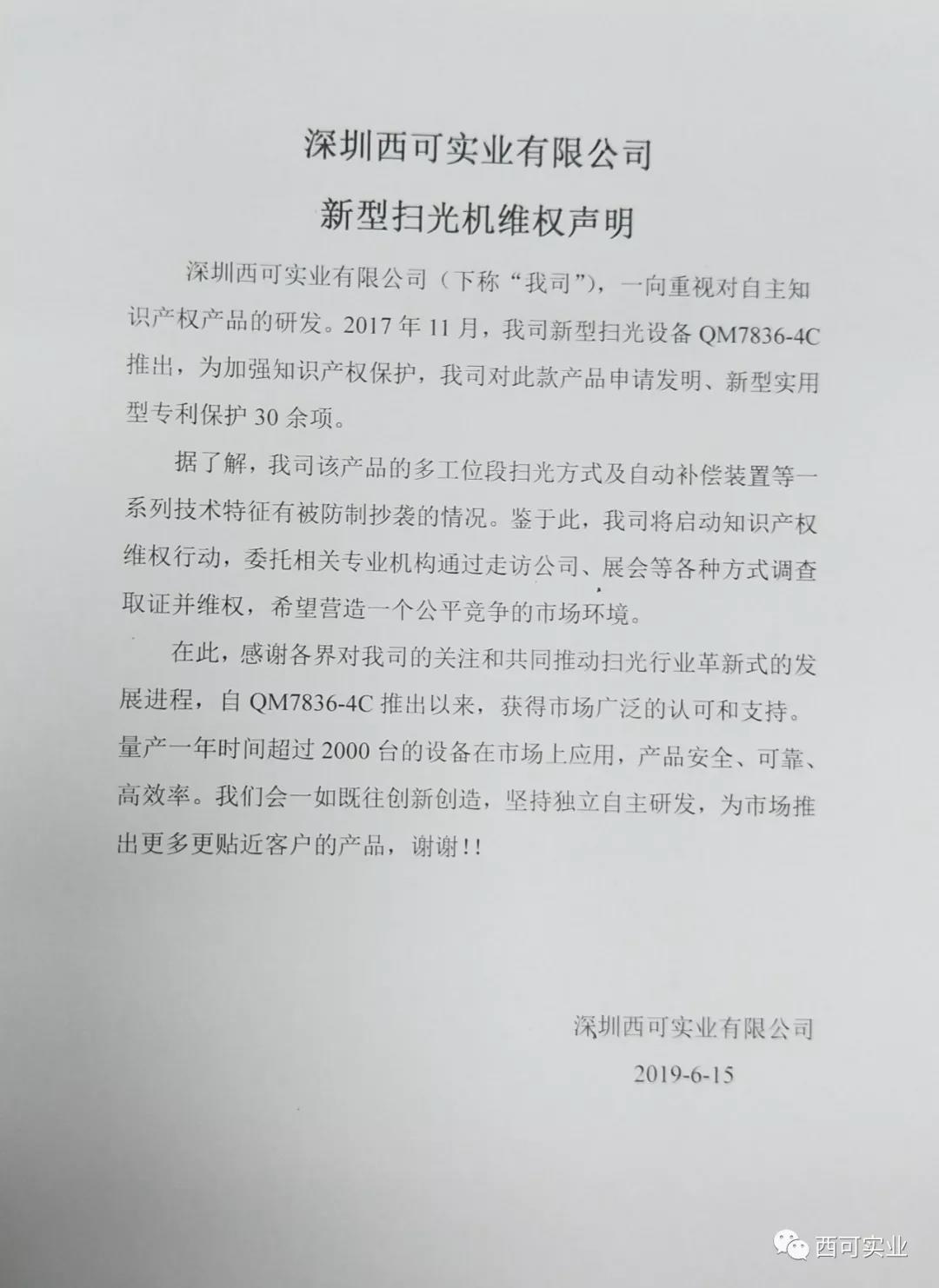 http://m.jsgis.com.cn/User/LSXIKOE/UPIMG/Contents/2019-091809-5801324.jpg